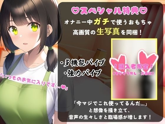 サンプル画像1:期間限定110円！【下品！下品！下品！】メス臭いグッチョグチョMAXオホ声汚声で〇〇の先生が実演！？大量おもらし潮吹きフェラ音で全身の水音制覇「床が洪水みたいッ…！」(じつおな) [d_332691]