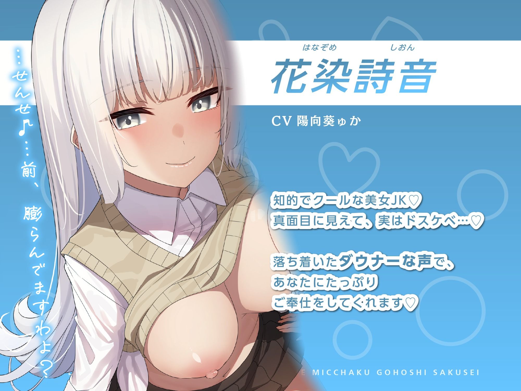 サンプル画像1:【ダウナー＆ギャル】美女でスケベな爆乳JK×2の、オホ声密着ご奉仕搾精♪【KU100】(シルク) [d_332792]