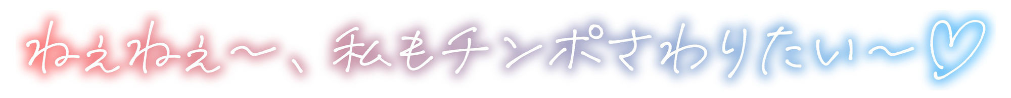 サンプル画像3:【ダウナー＆ギャル】美女でスケベな爆乳JK×2の、オホ声密着ご奉仕搾精♪【KU100】(シルク) [d_332792]