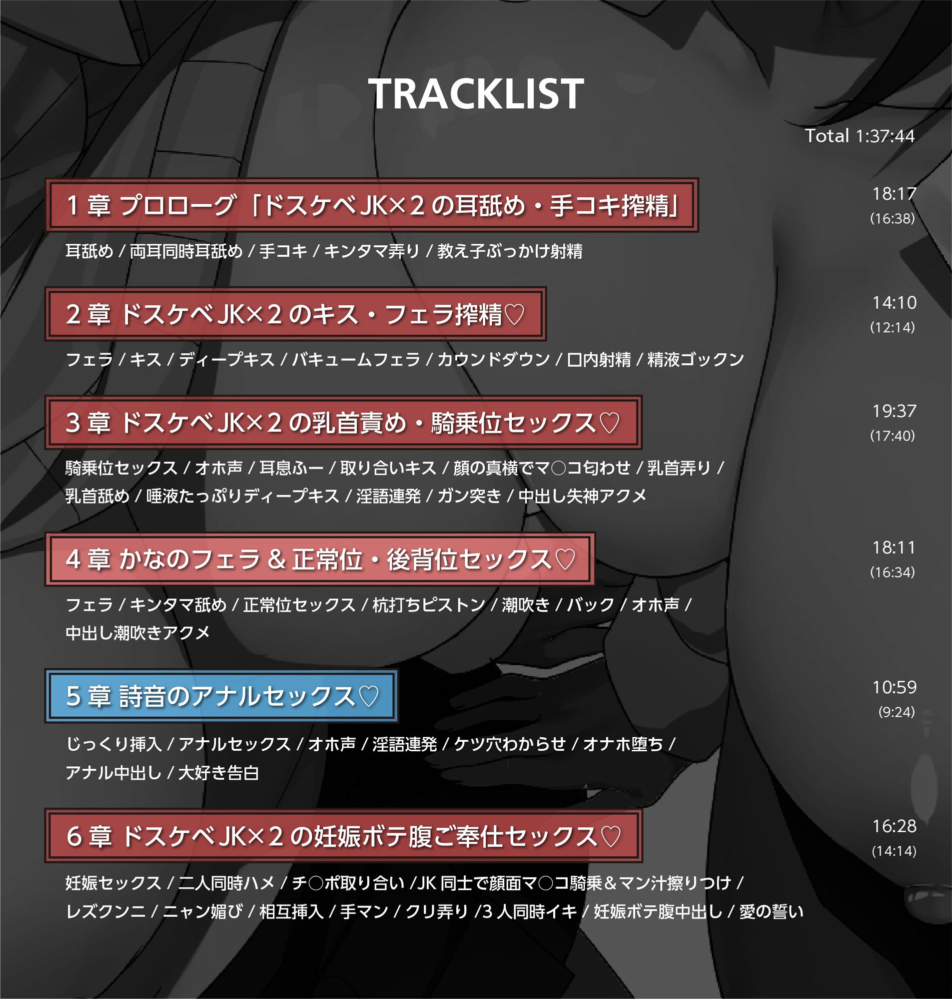 サンプル画像5:【ダウナー＆ギャル】美女でスケベな爆乳JK×2の、オホ声密着ご奉仕搾精♪【KU100】(シルク) [d_332792]