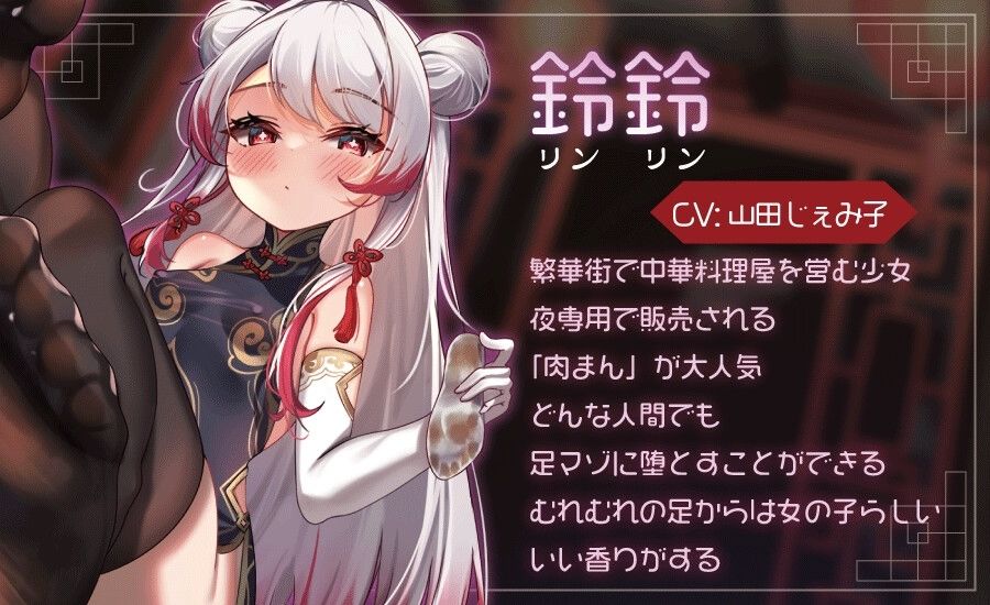 サンプル画像2:ダウナー少女のむれむれ足マンコと雄汁でつくる肉まんオナニー 聴いたら足マゾになる危険なオナニーサポート(Delivery Voice) [d_333174]