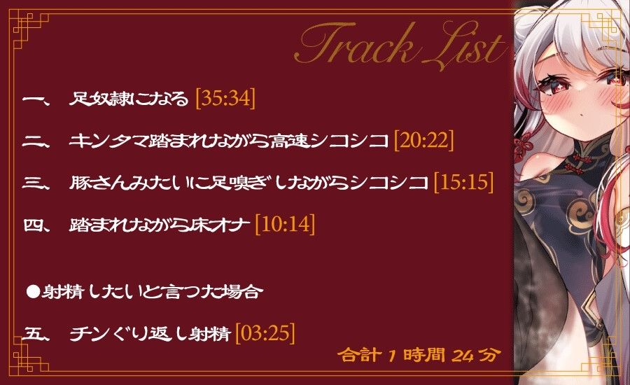 サンプル画像3:ダウナー少女のむれむれ足マンコと雄汁でつくる肉まんオナニー 聴いたら足マゾになる危険なオナニーサポート(Delivery Voice) [d_333174]