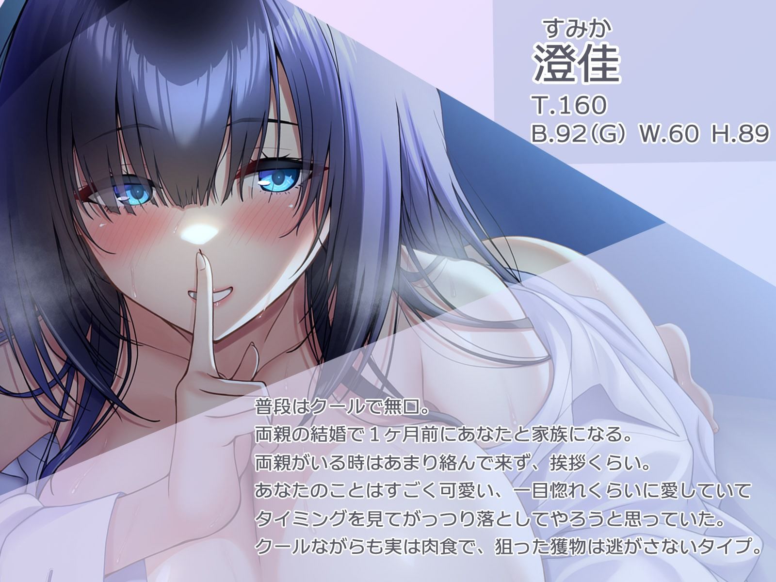 サンプル画像2:クールな義姉に囁かれながら骨の髄まで愛されちゃう(鴨せいろ) [d_333228]