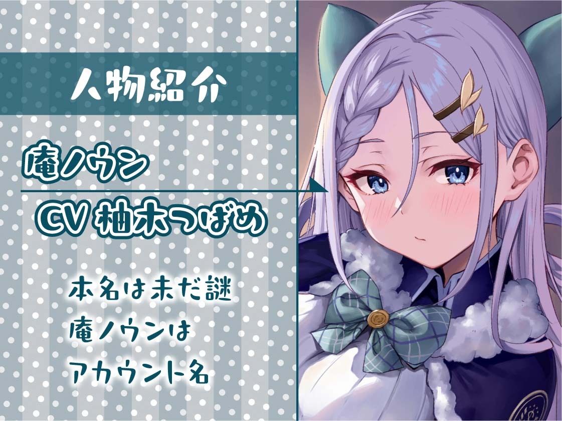 サンプル画像5:無表情彼女庵ノウンの行動指定指示セックス【フォーリーサウンド】(テグラユウキ) [d_333461]