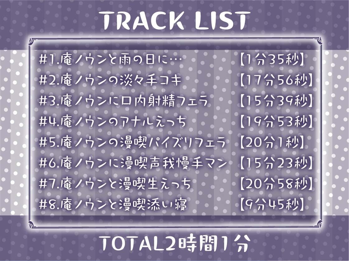 サンプル画像6:無表情彼女庵ノウンの行動指定指示セックス【フォーリーサウンド】(テグラユウキ) [d_333461]