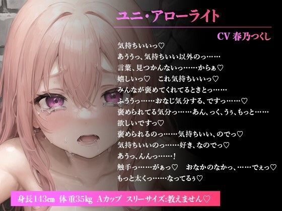サンプル画像1:魔法使いのロリっ子「エロトラップダンジョンなんて聞いてませんよぉ（泣）」触手に犯●れ卵を植え付けられて出産アクメした結果【抱き枕推奨/ファンタジー/処女】(巨乳大好き屋) [d_333590]