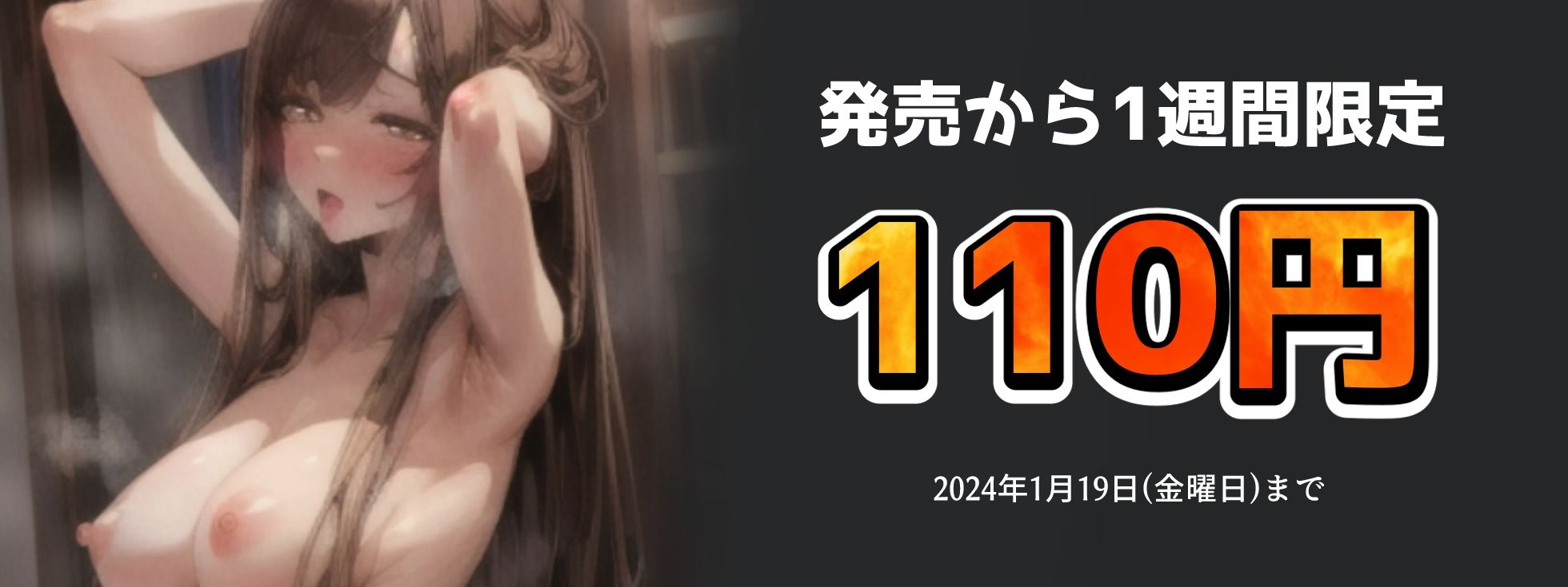 サンプル画像5:☆1週間限定110円☆【ほろ酔いで実演オナニー】アナウンサー系綺麗ボイスお姉さん！一緒にエッチしているかのように会話しながらオナニー『ナカ気持ちい？』(実演オホ声) [d_333648]