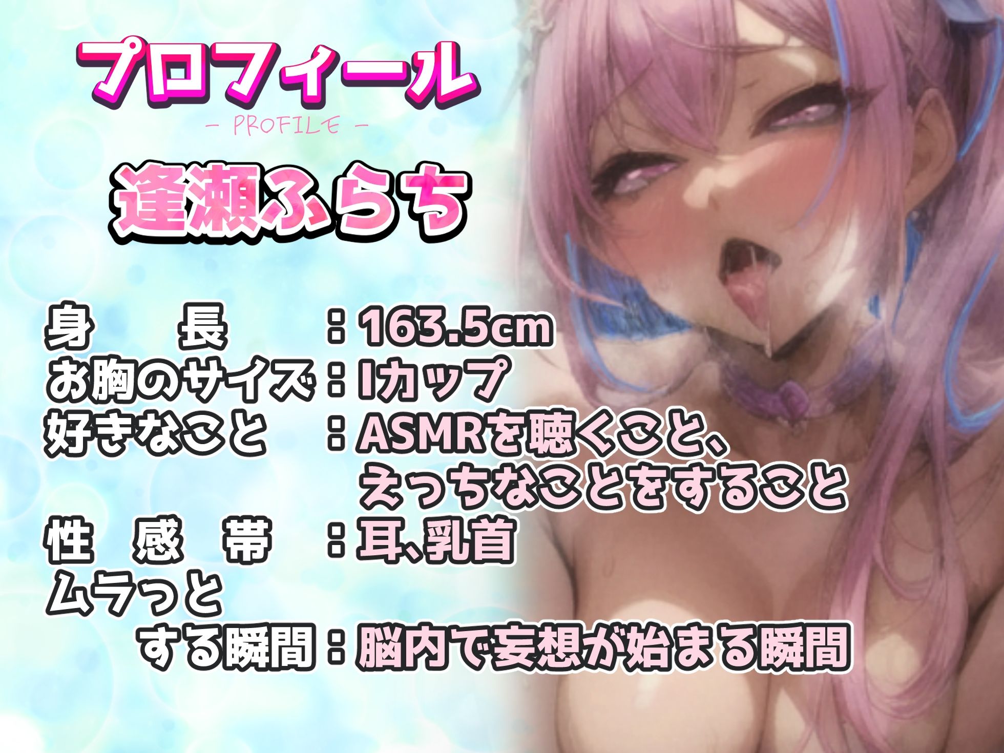 サンプル画像2:☆1週間限定110円☆【ほろ酔いで実演オナニー】想定外の潮吹きビチョビチョ絶頂！！ローターでクリ責めしながらディルドでおまんこズポズポオナニー！！(実演オホ声) [d_333649]