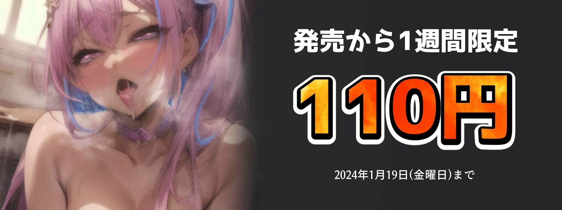 サンプル画像5:☆1週間限定110円☆【ほろ酔いで実演オナニー】想定外の潮吹きビチョビチョ絶頂！！ローターでクリ責めしながらディルドでおまんこズポズポオナニー！！(実演オホ声) [d_333649]