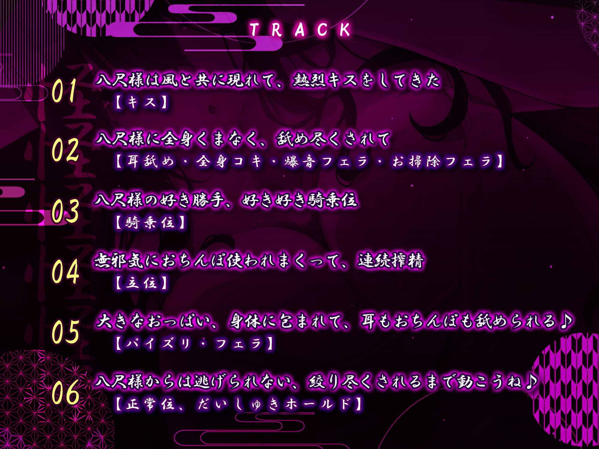 サンプル画像3:怪異快楽〜八尺様に魅入られて〜【KU100】(スタジオりふれぼ) [d_333707]