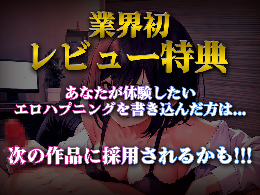 サンプル画像3:【初回限定価格】終電逃した淫乱OLの超エロ言葉責め手コキ…「オナニー盗聴中のスマホを落として人生終わったと思ったのに」エロハプニング第1弾【漫画喫茶の個室】(キャンディタフト) [d_333756]