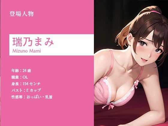 サンプル画像2:優しい声の女の子がだんだんエッチになっちゃう可愛いオナニー実演【台本なし/無修正】(スタジオライム) [d_333970]