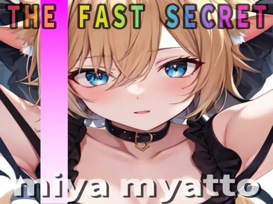 サンプル画像1:『オナニー実演」フェアリーボイス！「根元まで入れてぇ〜クポ♪クポ♪クポ♪クポ♪」現役秘書？miya myatto〜秘密のオナニー聴いて下さい(Image Play) [d_334116]