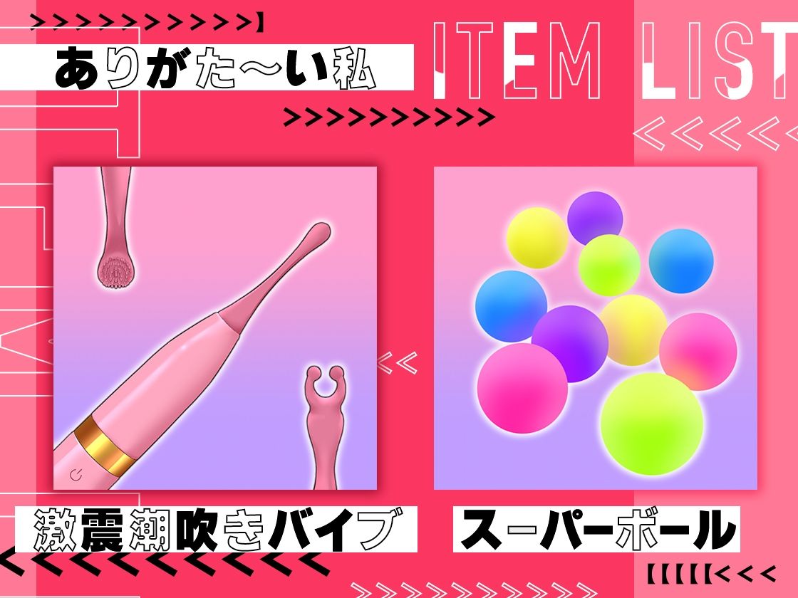 サンプル画像3:【ガチ実演】ウミガメみてぇに産卵！？キャンタマ大好き子持ち人妻声優『ありがた姉さん』のまんこからヌルグチョのスーパーボールがポンポン産まれる衝撃音声はこちら！(DragonMango) [d_334158]