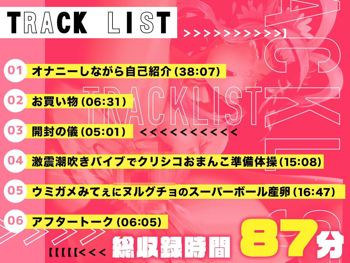 サンプル画像4:【ガチ実演】ウミガメみてぇに産卵！？キャンタマ大好き子持ち人妻声優『ありがた姉さん』のまんこからヌルグチョのスーパーボールがポンポン産まれる衝撃音声はこちら！(DragonMango) [d_334158]