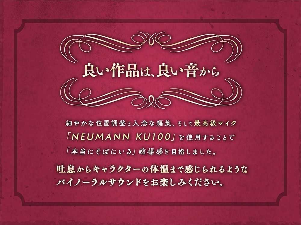 サンプル画像4:【KU100/たっぷり2時間40分】おくちあそび〜意地悪ギャルのフェラ用おもちゃ〜【耳舐め/フェラチオ】(ほんかどり/HonkaDori) [d_334175]