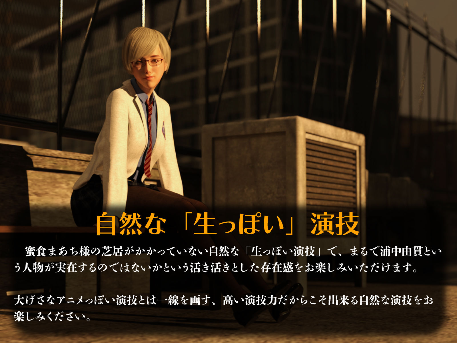 サンプル画像3:君と一緒に〜学校一のイケメン女子は僕の自慢のクーデレ彼女〜(エトオト) [d_334227]