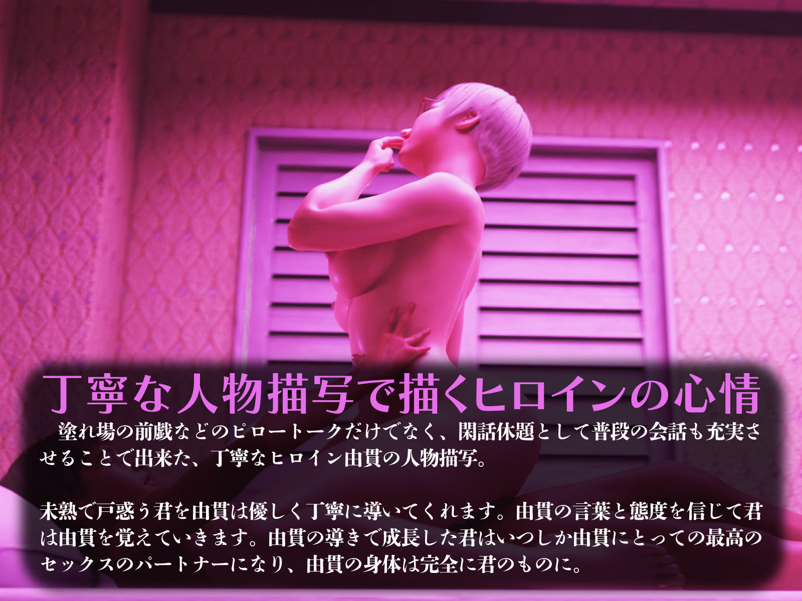 サンプル画像4:君と一緒に〜学校一のイケメン女子は僕の自慢のクーデレ彼女〜(エトオト) [d_334227]