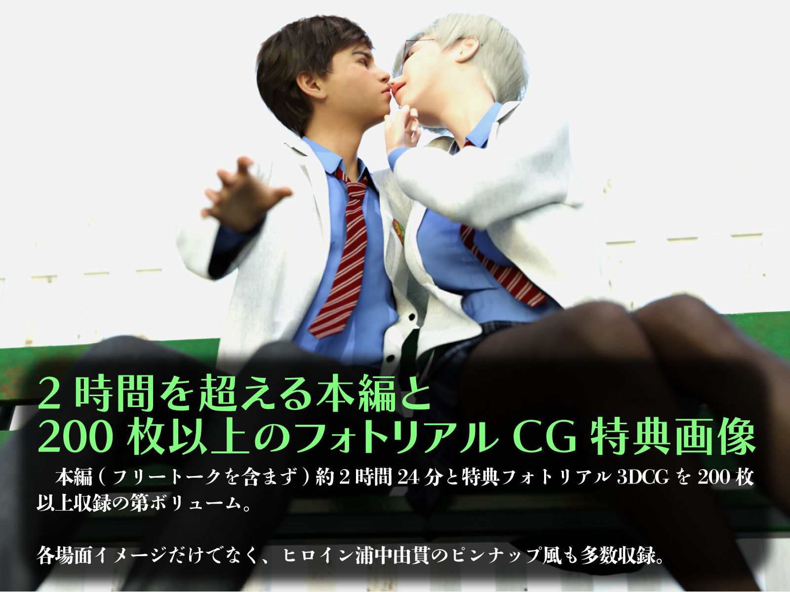 サンプル画像5:君と一緒に〜学校一のイケメン女子は僕の自慢のクーデレ彼女〜(エトオト) [d_334227]