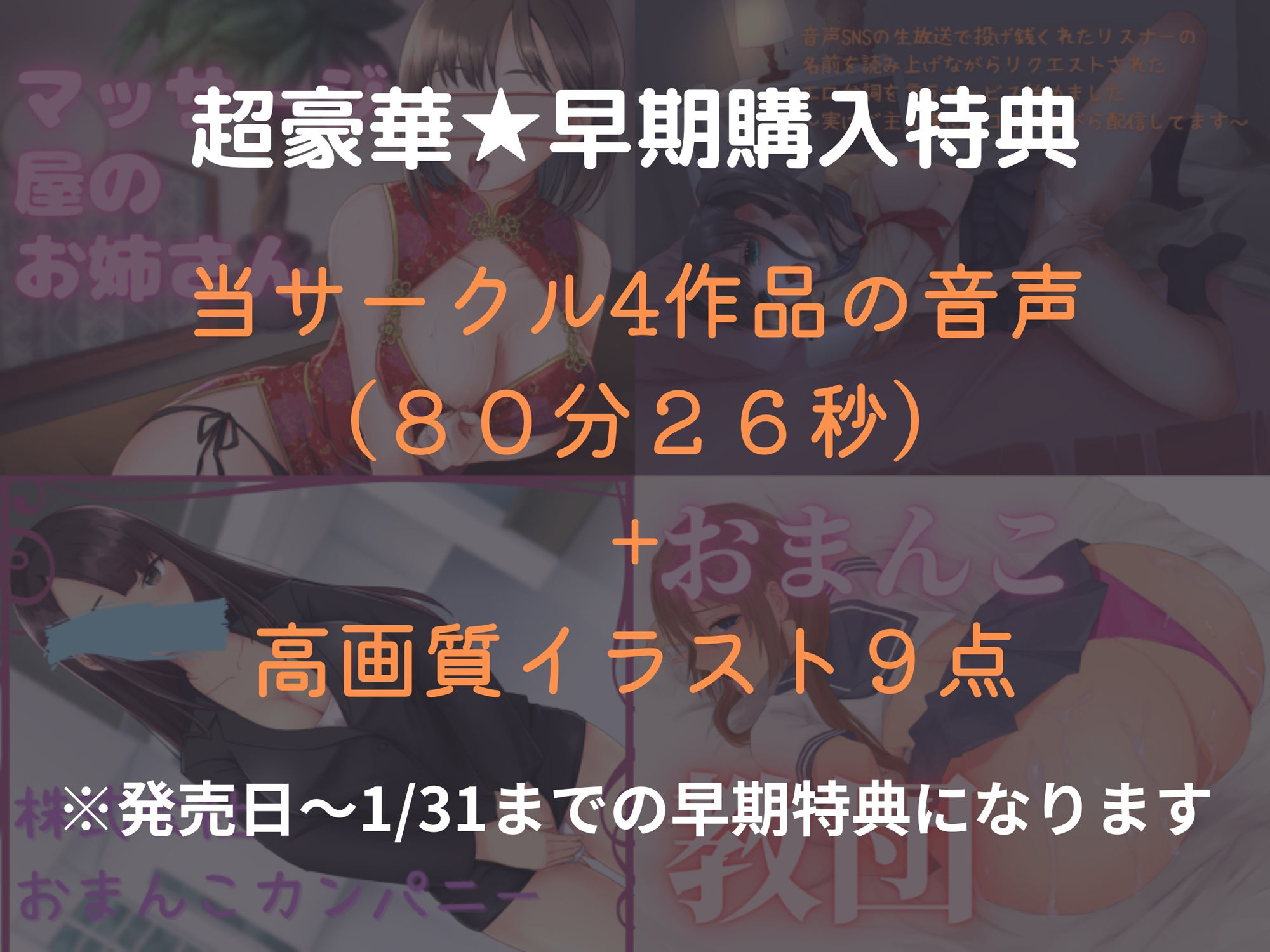 サンプル画像5:【1/31までの購入で本編＋80分の音声＋イラスト10点】パパ大好きっ！ 〜ファザコン娘に迫られて？〜(キツキツドーナツ書店) [d_334293]