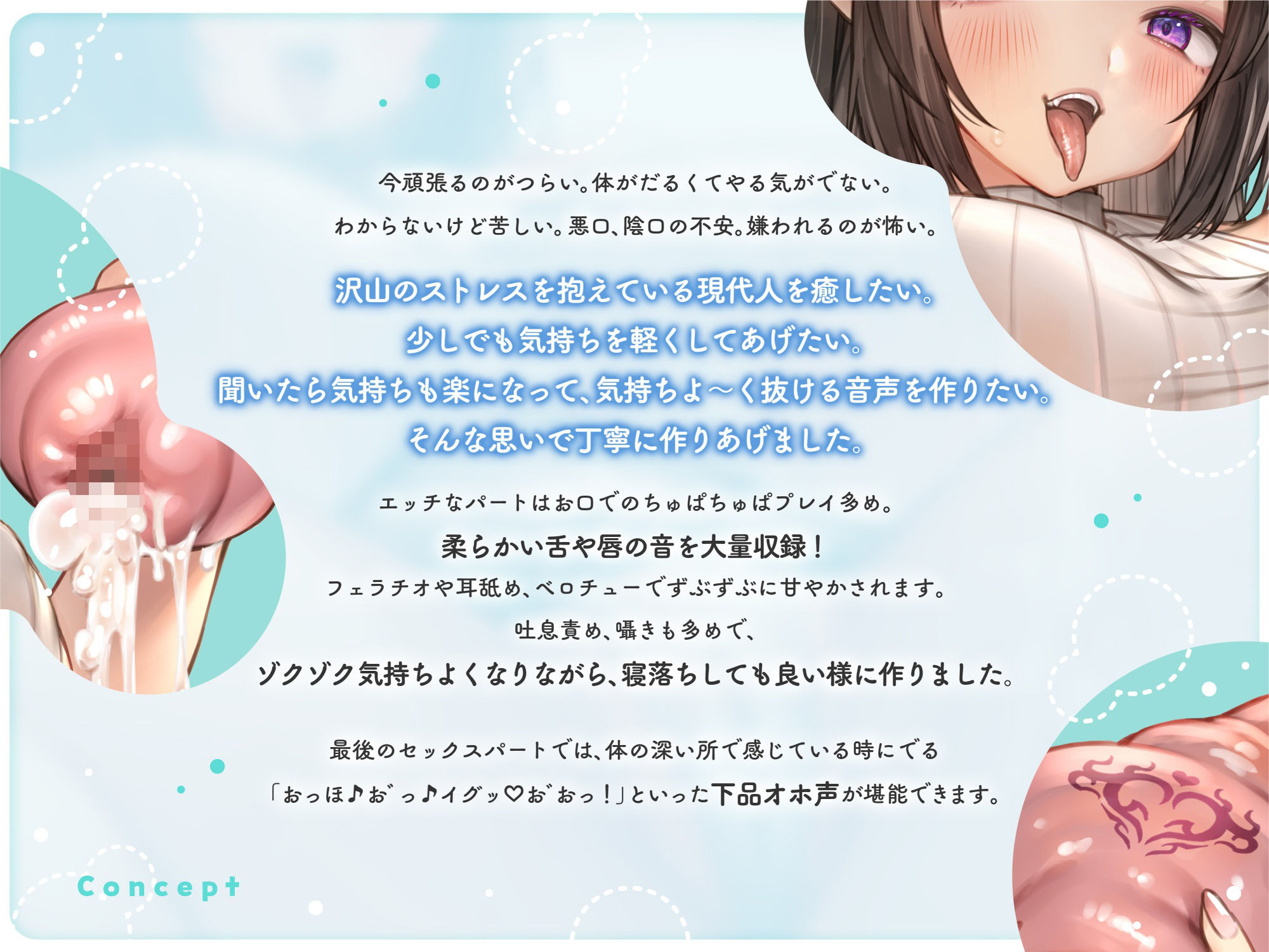 サンプル画像2:友達感覚だけど母性的なサキュバスに耳元で甘やかされ、囁かれ、搾り取られる〜心から気持ちいい最高のお射精〜(甘幸冬水) [d_334356]