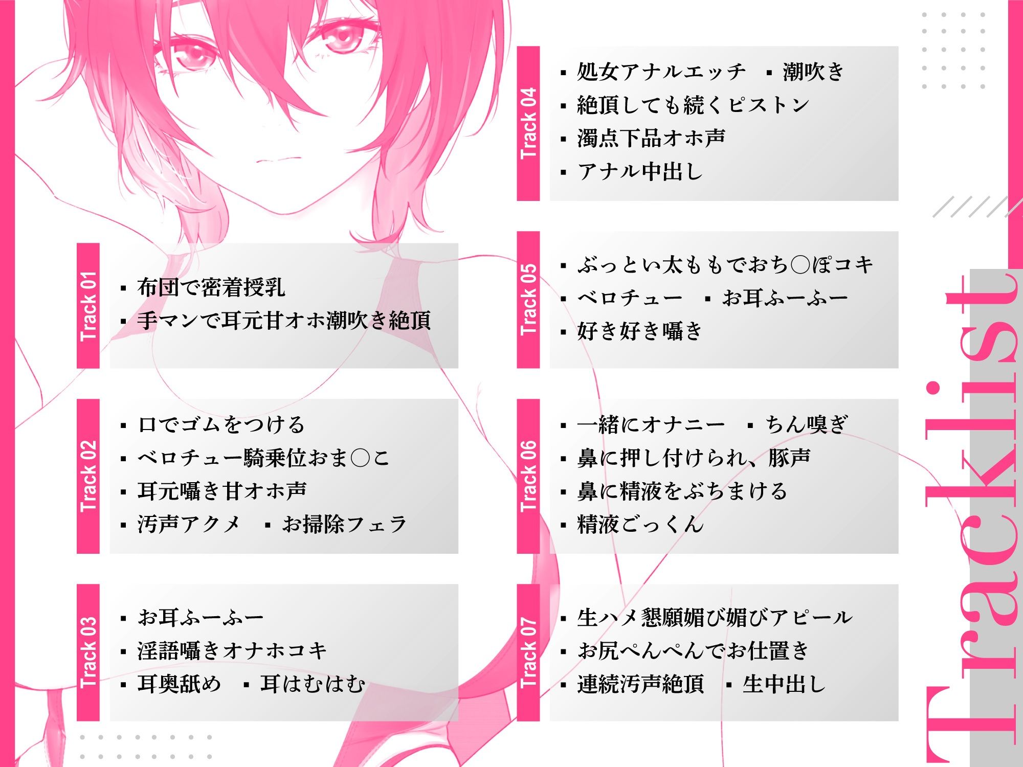 サンプル画像3:【耳元密着甘オホ】パパと思春期クール愛娘の甘イチャ近親相姦しまくり性活(甘幸冬水) [d_334364]