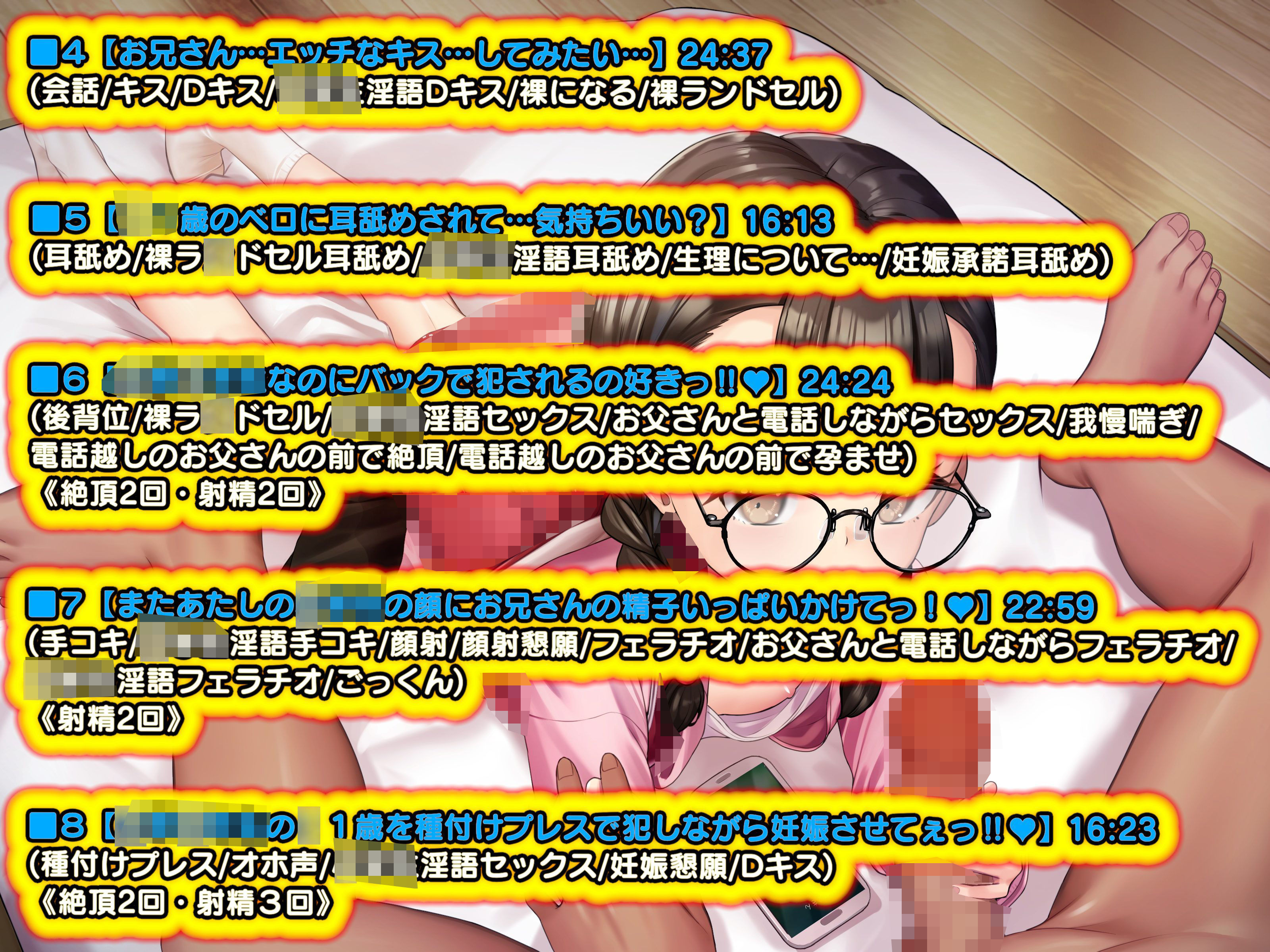 サンプル画像3:【KU100】ラ◯ドセル彼女〜蒼井みさき〜〇〇〇年生〇〇歳『…お兄さん。今からあたしとセックスして。お兄さんもしたいんでしょ？〇〇生のあたしとセックス』(キャットフォックス) [d_334709]