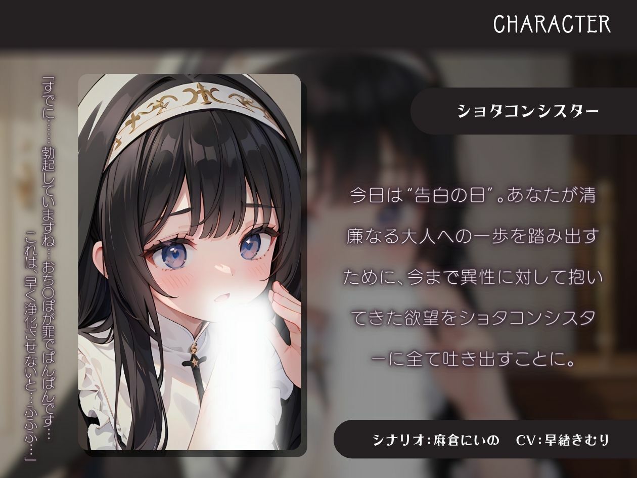 サンプル画像1:ショタコンシスター〜えっちで無垢な坊やを堕落させていく〜(いたずらえっち 〜性癖よ恍惚なれ〜) [d_334978]