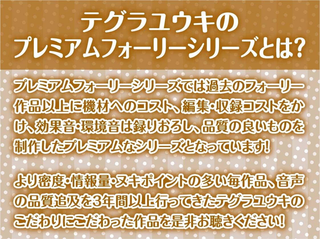 サンプル画像2:初恋デリヘル。2【フォーリーサウンド】(テグラユウキ) [d_335325]