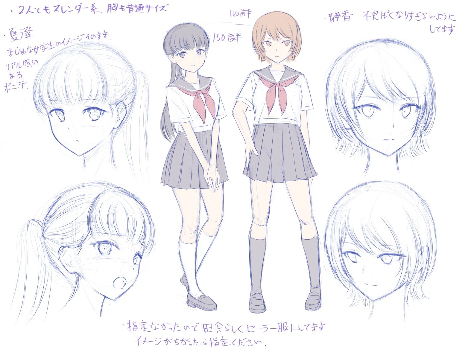 サンプル画像2:ひみつのじかん 〜夏澄と静香の秘密の我慢トレーニング〜(カベホクロ) [d_335822]