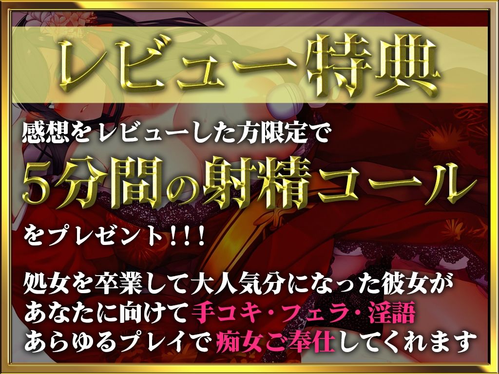 サンプル画像2:【ガチ20歳が初ラブホで処女卒業】成人式が終わって大人になったからラブホに行きたいの…人生初オモチャをまんこに挿入したらおかしくなっちゃった(キャンディタフト) [d_335873]