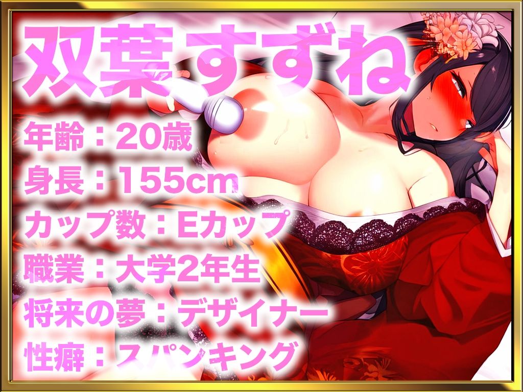 サンプル画像3:【ガチ20歳が初ラブホで処女卒業】成人式が終わって大人になったからラブホに行きたいの…人生初オモチャをまんこに挿入したらおかしくなっちゃった(キャンディタフト) [d_335873]