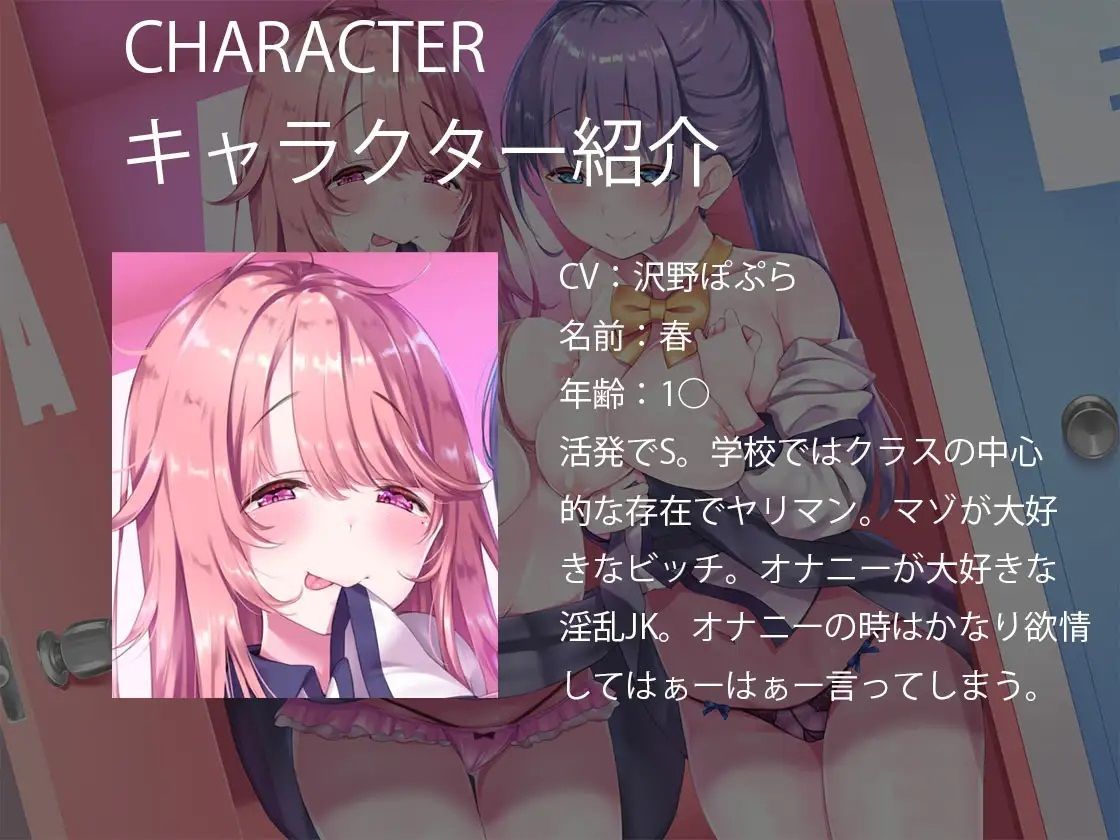 サンプル画像3:クイズ072 間違えたら寸止め。正解したら即射精できる新感覚オナニー(Delivery Voice) [d_335883]