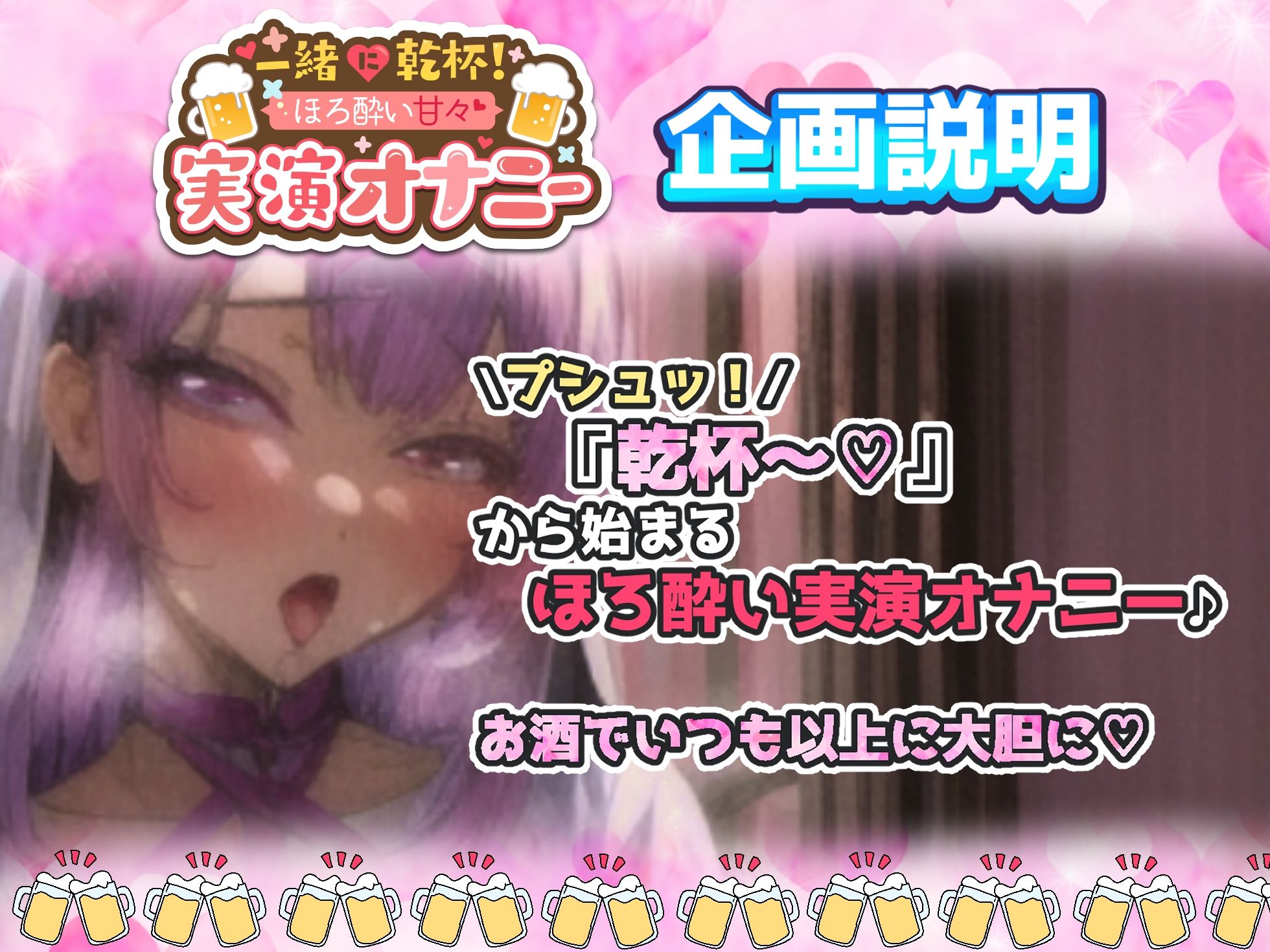 サンプル画像1:【ほろ酔いで実演オナニー】『好き好き♪大好き♪』バイノーラル耳元で連呼のいちゃラブえっちオナニー！絶頂時のオホ声と普段の可愛さのギャップがエロ可愛すぎる！！(実演オホ声) [d_335914]