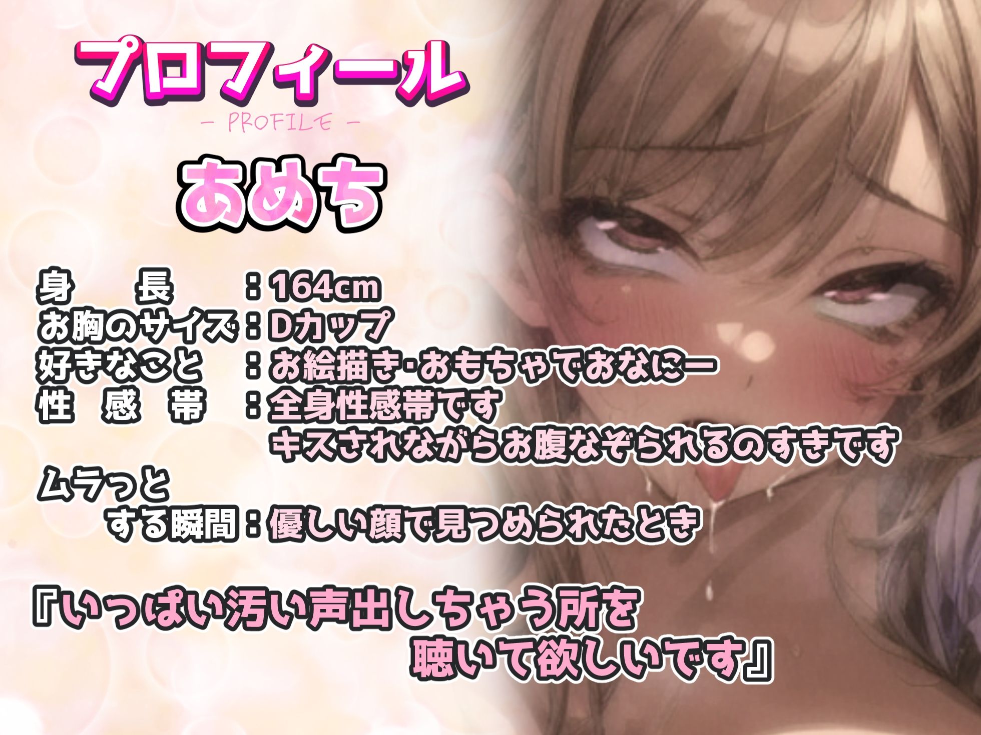 サンプル画像2:【実演オナニー】超ガチ！！開始4分で潮吹き絶頂！自然にオホ声を出すため限界突破オナニーに挑戦！結果おまんこびちゃびちゃ潮吹き連続絶頂で凄いことに！？(実演オホ声) [d_335921]