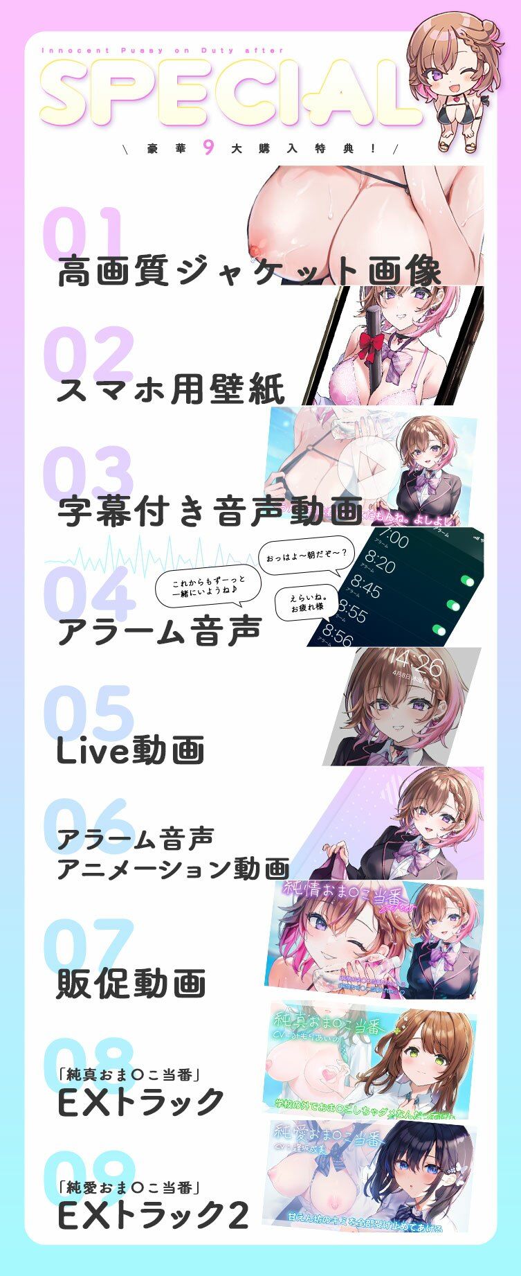 サンプル画像3:純情おま○こ当番After(青春×フェティシズム) [d_336224]