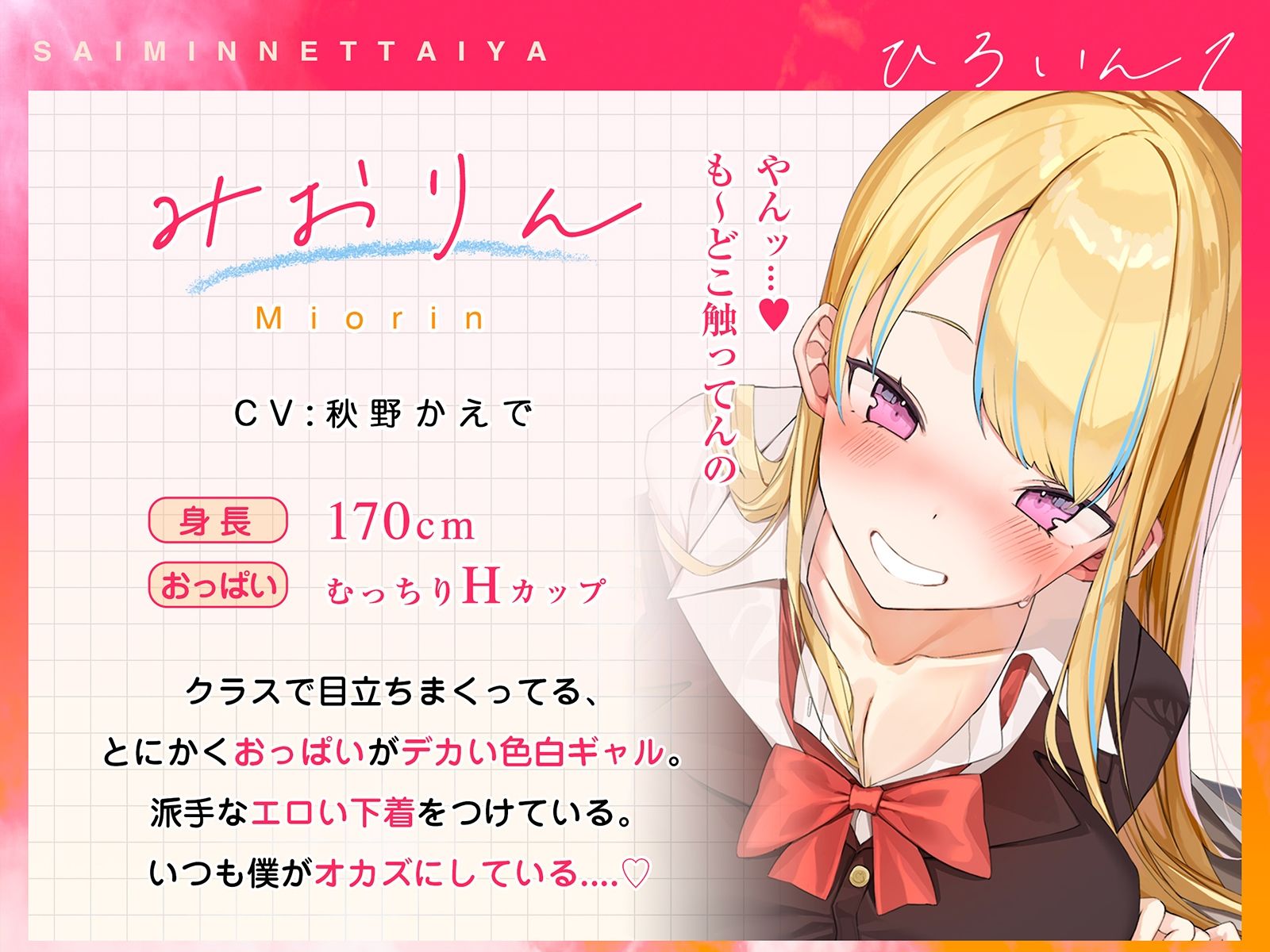 サンプル画像4:常識変換！催●熱帯夜〜アプリ使ったらクラスの長身ムチムチギャル二人が家にやってきた！？〜【密着・安眠・添い寝】(空心菜館) [d_336235]