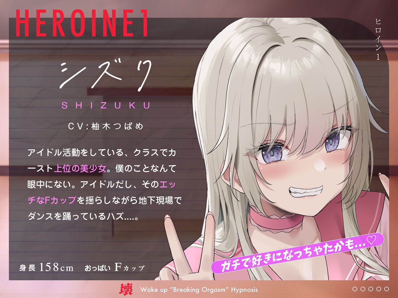 サンプル画像5:【即堕ちJK】わからせ’壊イキ’催●〜「許して」と懇願されるまで女子をイカセまくる遊び〜(空心菜館) [d_336240]