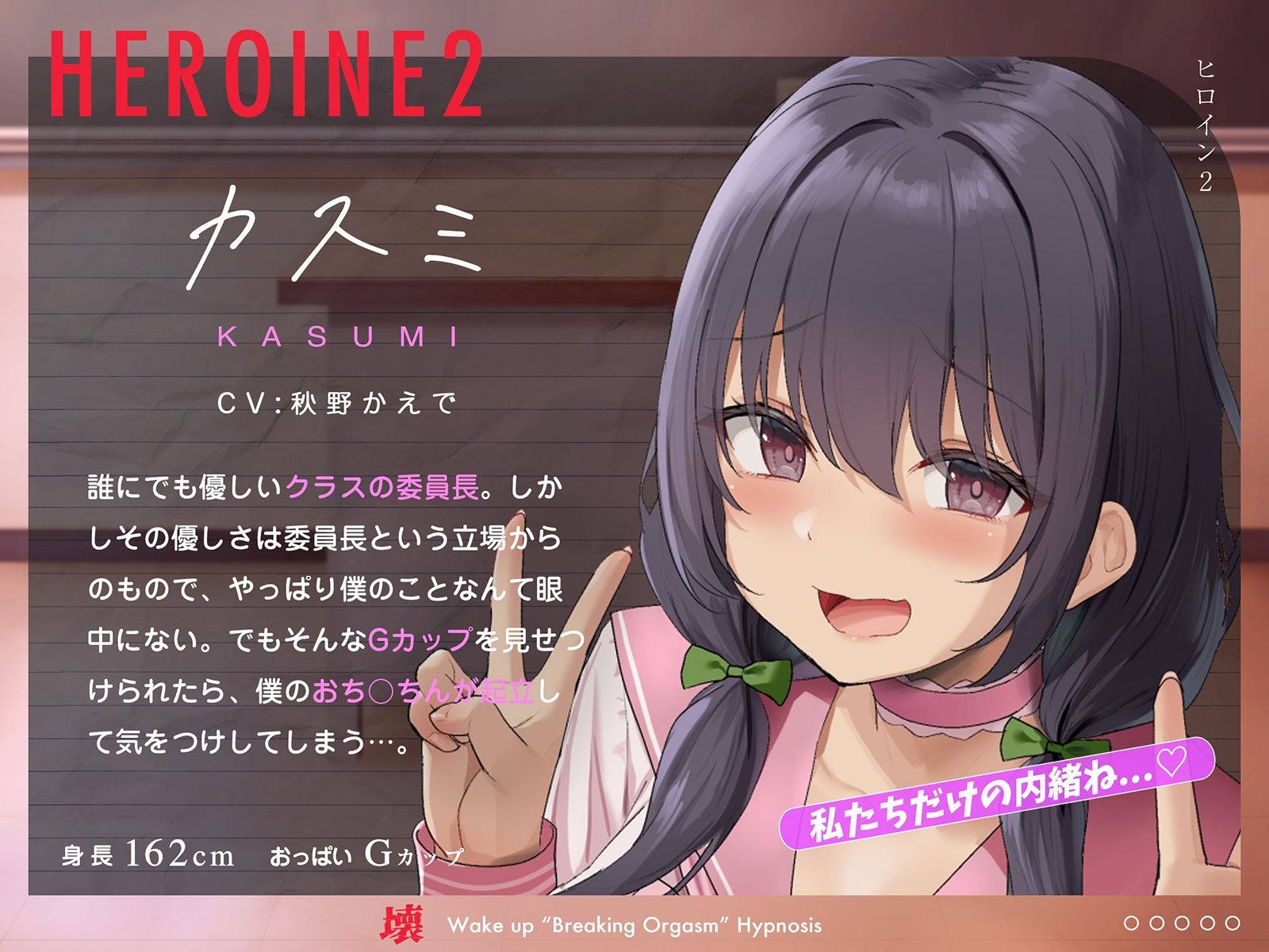 サンプル画像6:【即堕ちJK】わからせ’壊イキ’催●〜「許して」と懇願されるまで女子をイカセまくる遊び〜(空心菜館) [d_336240]