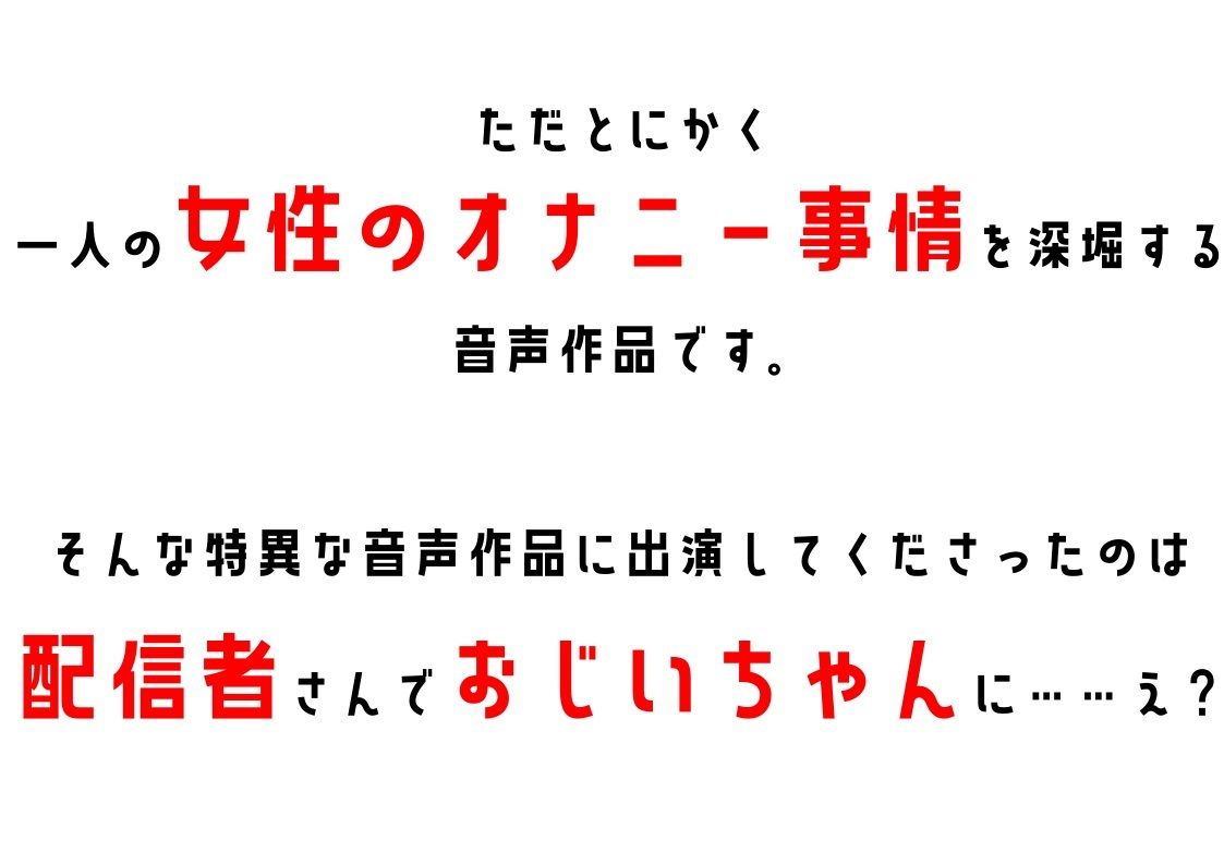 サンプル画像2:【配信者】わたしのオナニー事情 No.28 夜【オナニーフリートーク】(スタジオTOM) [d_336241]