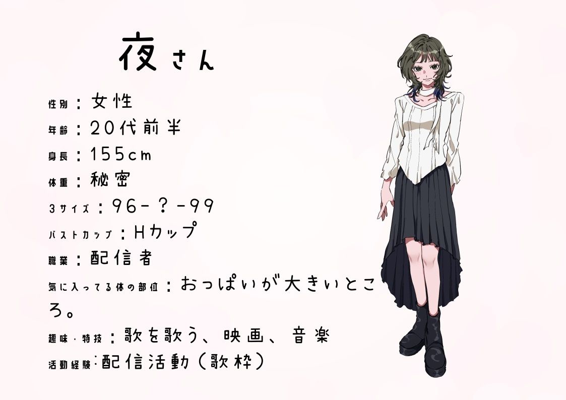 サンプル画像4:【配信者】わたしのオナニー事情 No.28 夜【オナニーフリートーク】(スタジオTOM) [d_336241]