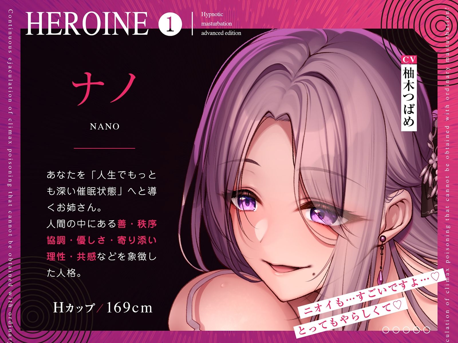 サンプル画像4:【危険取扱い注意！】誰でもできる！決定版「はじめての」催●オナニー上級編【普通のオナニーじゃ得られない絶頂中毒極限発射！！！】(空心菜館) [d_336247]