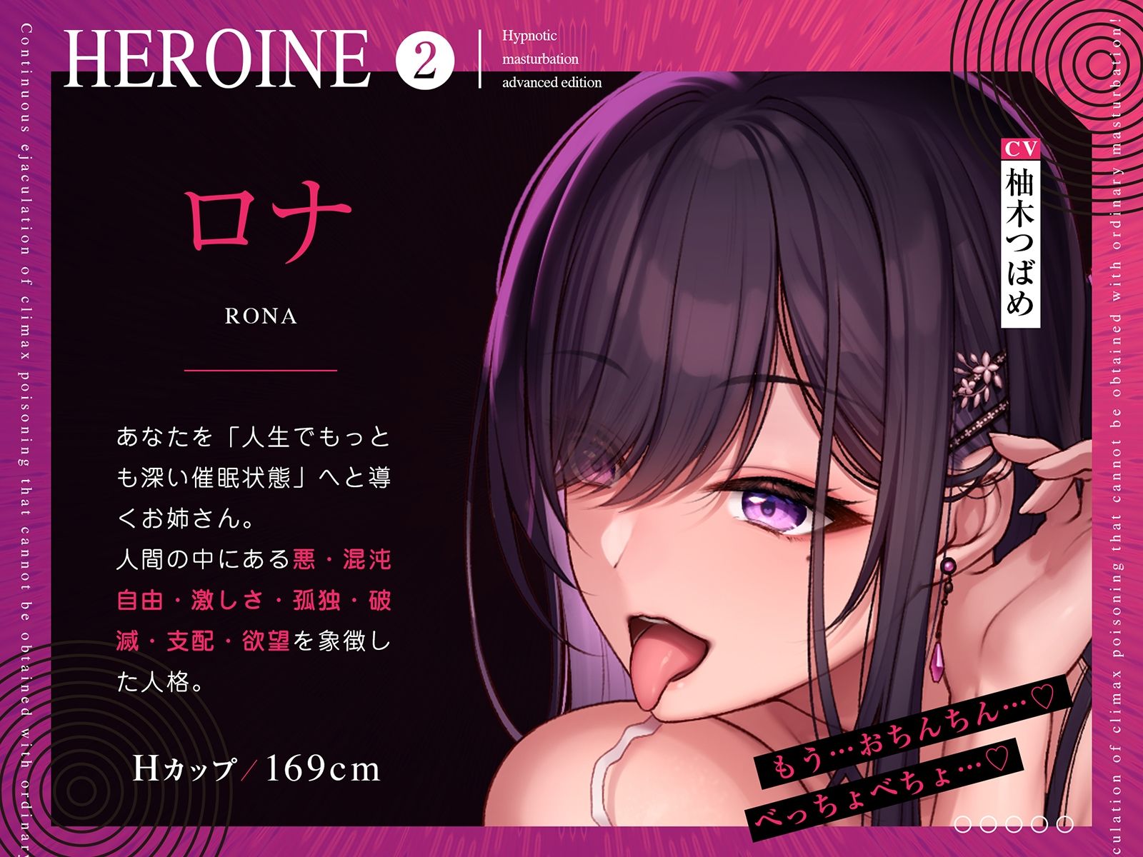 サンプル画像5:【危険取扱い注意！】誰でもできる！決定版「はじめての」催●オナニー上級編【普通のオナニーじゃ得られない絶頂中毒極限発射！！！】(空心菜館) [d_336247]