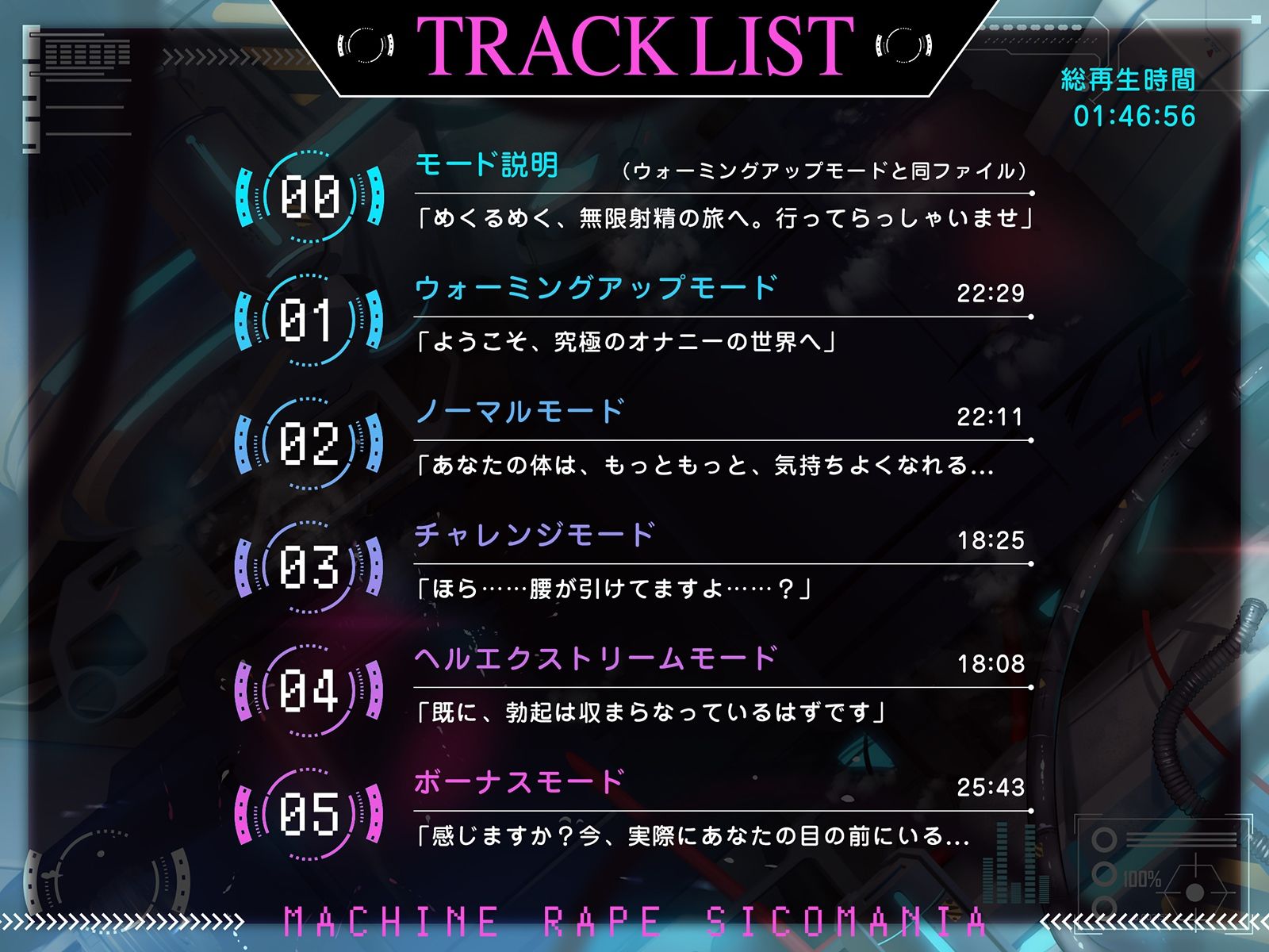 サンプル画像4:強●射出オナサポ機姦〜迫りくる機械の強●射出に耐えられず人格崩壊〜(空心菜館) [d_336258]