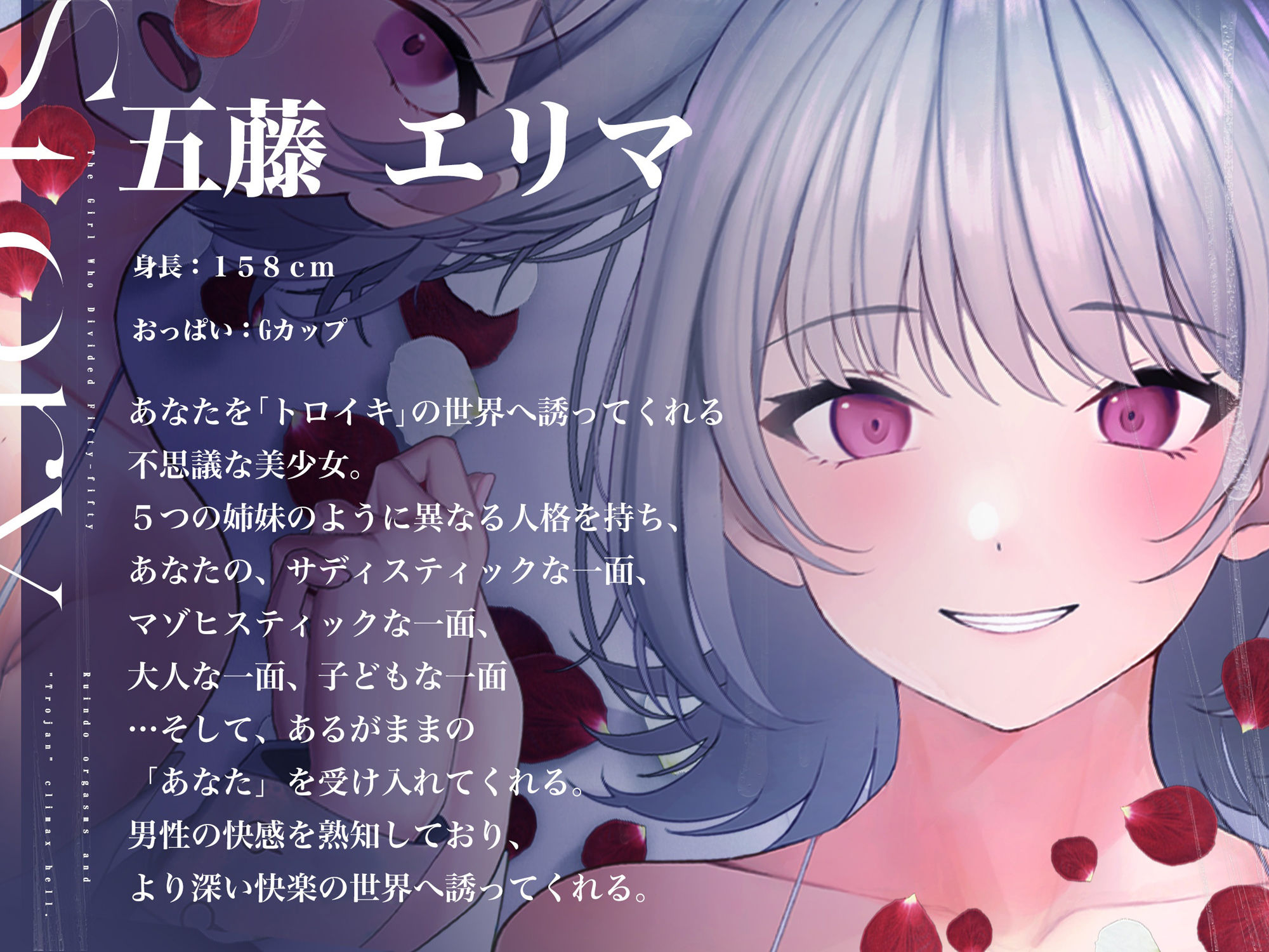 サンプル画像4:【催●・男のトロイキ】五等分の分裂少女〜涙と共に無意識に漏れ・溢れ出すとろけるように心地いい射精…〜(シロイルカ) [d_336273]