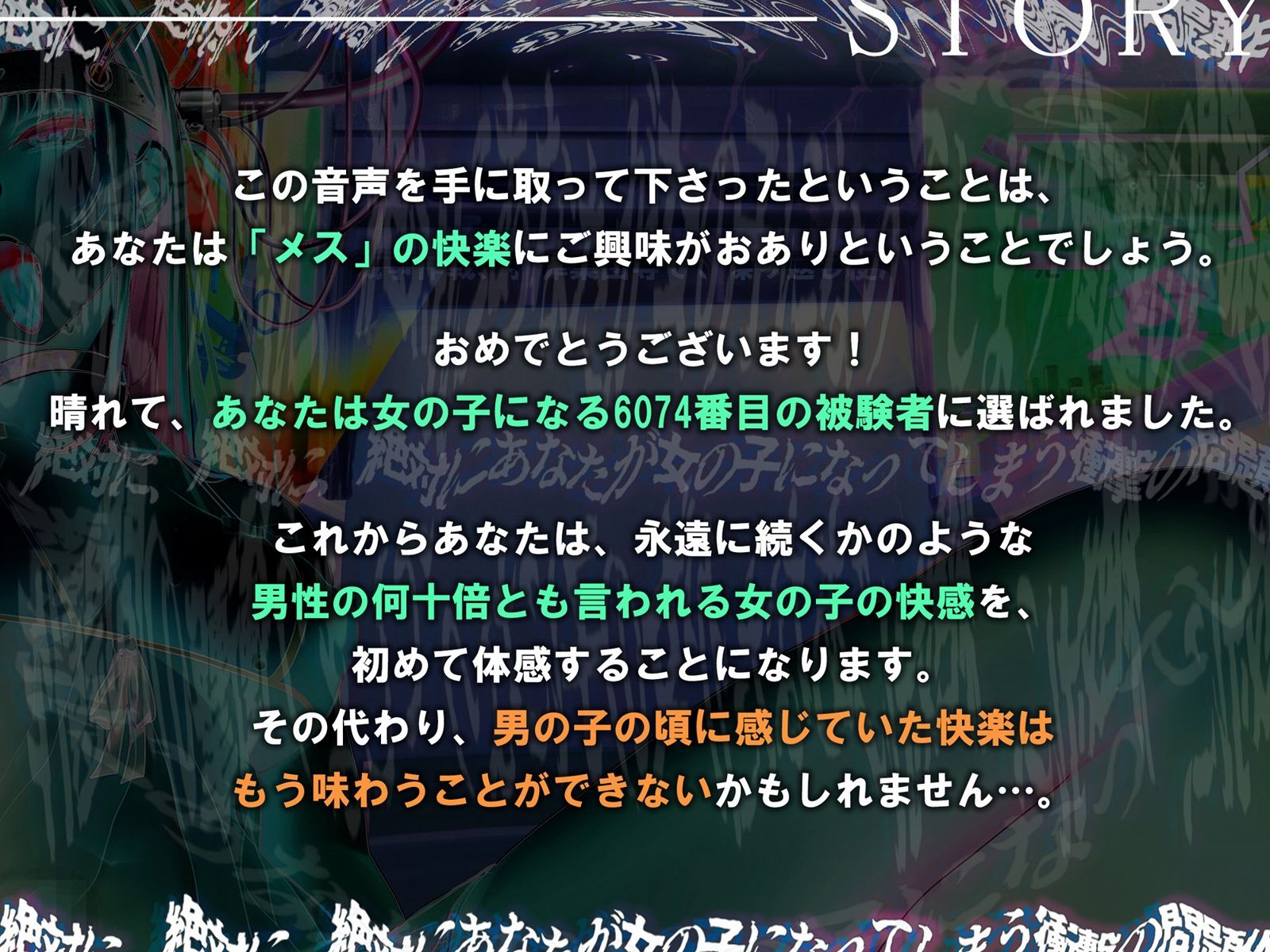 サンプル画像2:女性化洗脳Q〜自分を♀だと信じ込みクリトリスを擦ってイク〜［？TS催●/マインドコントロール誘導］(シロイルカ) [d_336283]