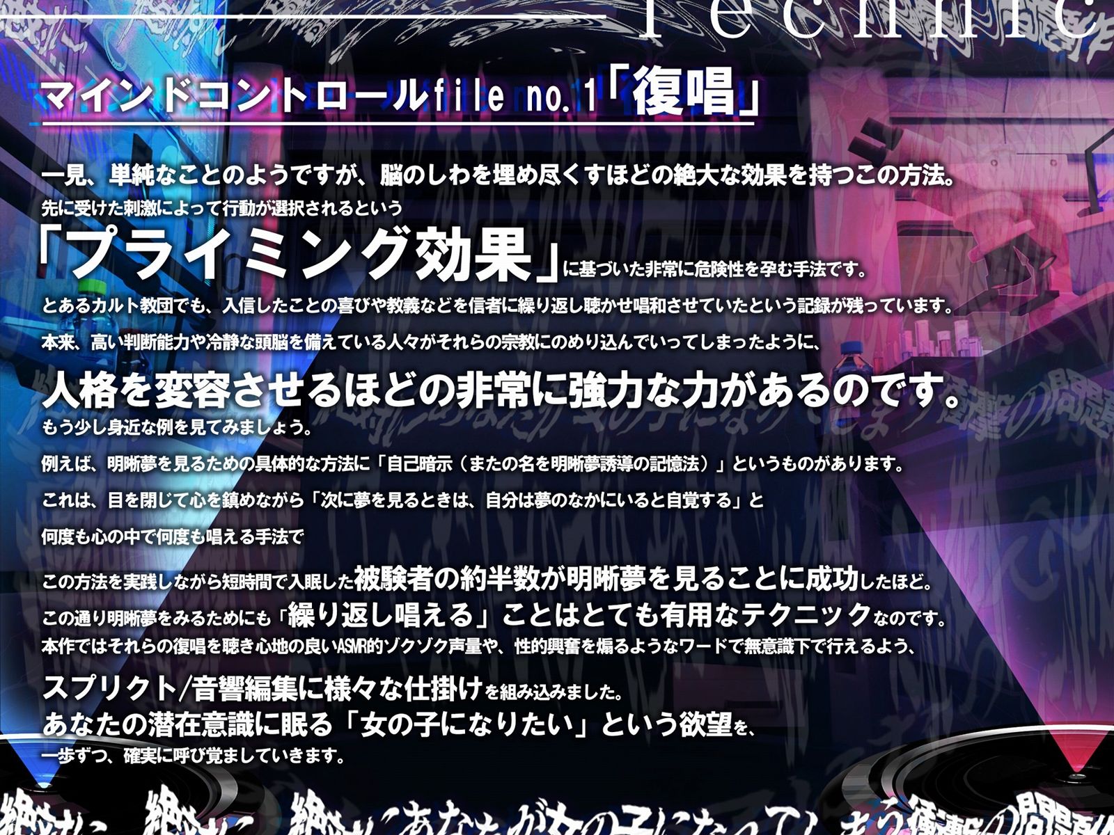 サンプル画像3:女性化洗脳Q〜自分を♀だと信じ込みクリトリスを擦ってイク〜［？TS催●/マインドコントロール誘導］(シロイルカ) [d_336283]