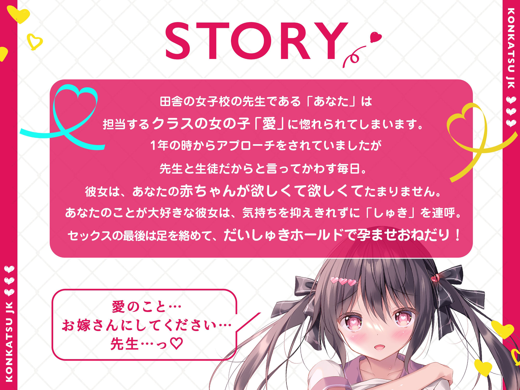 サンプル画像1:【「好き」回数総計100回超！】妊活JKイチャラブ同棲〜だいしゅきホールドで妊娠確定〜(脳とりがー) [d_336301]