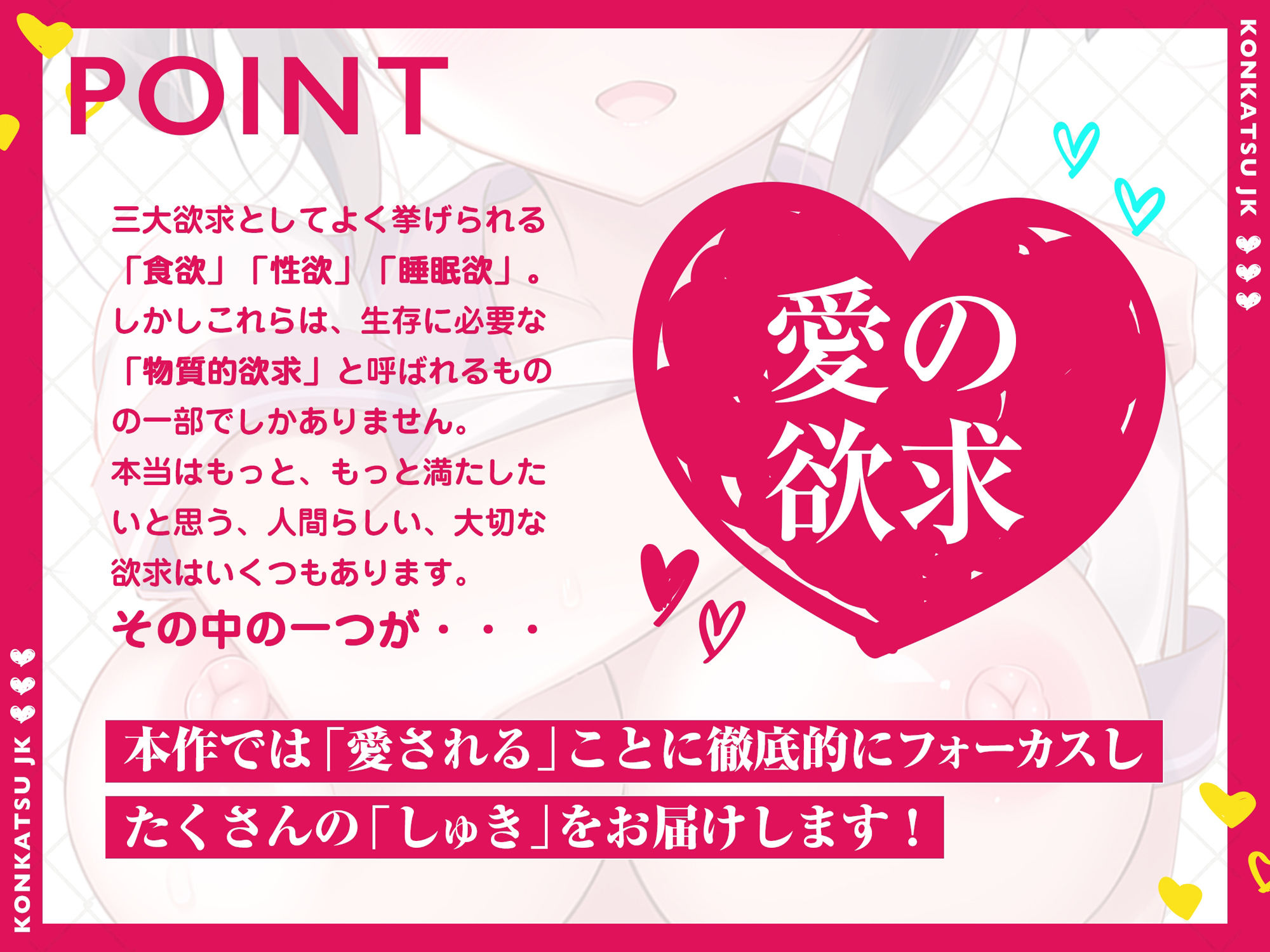 サンプル画像2:【「好き」回数総計100回超！】妊活JKイチャラブ同棲〜だいしゅきホールドで妊娠確定〜(脳とりがー) [d_336301]