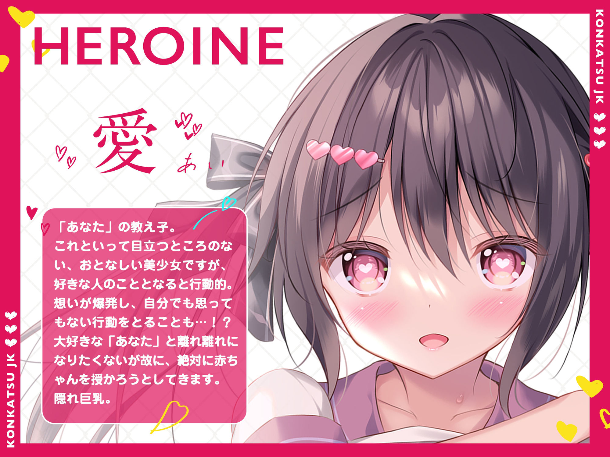 サンプル画像3:【「好き」回数総計100回超！】妊活JKイチャラブ同棲〜だいしゅきホールドで妊娠確定〜(脳とりがー) [d_336301]